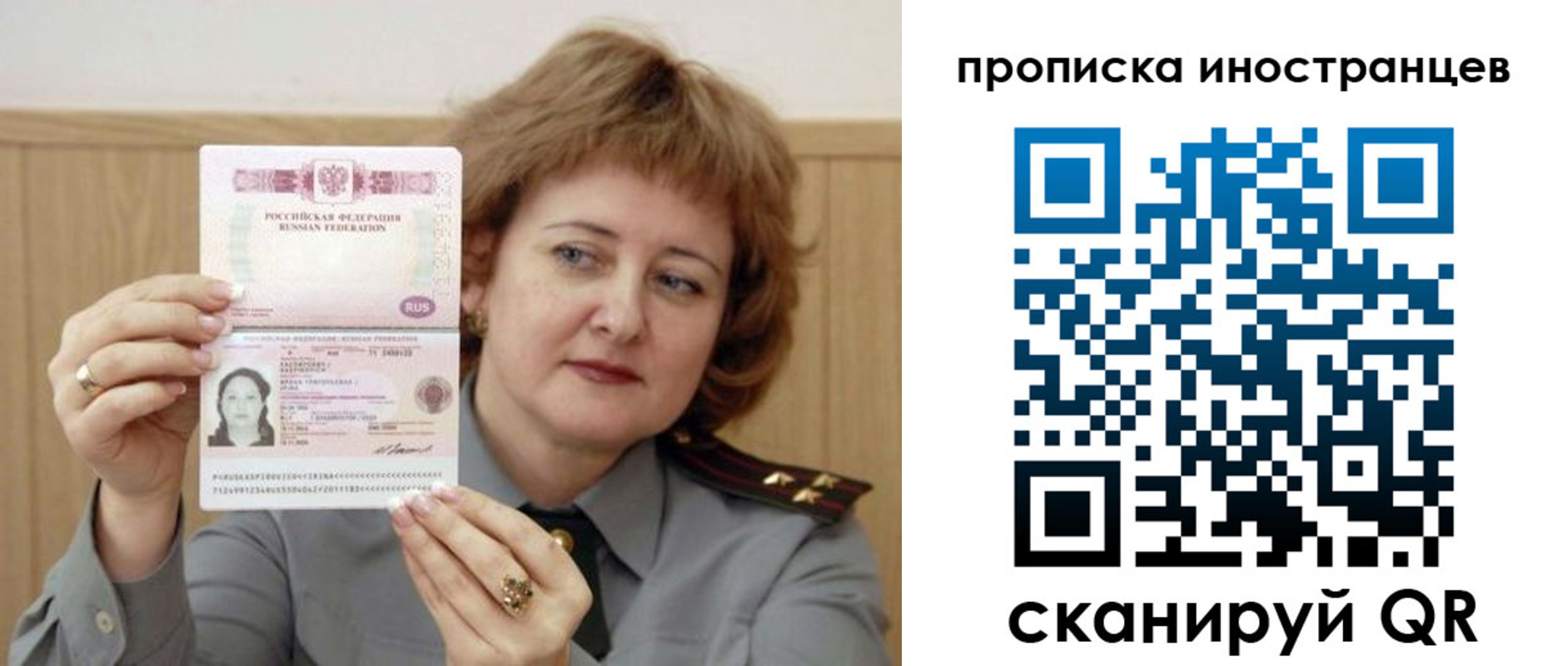 регистрация для школы в Звенигово
